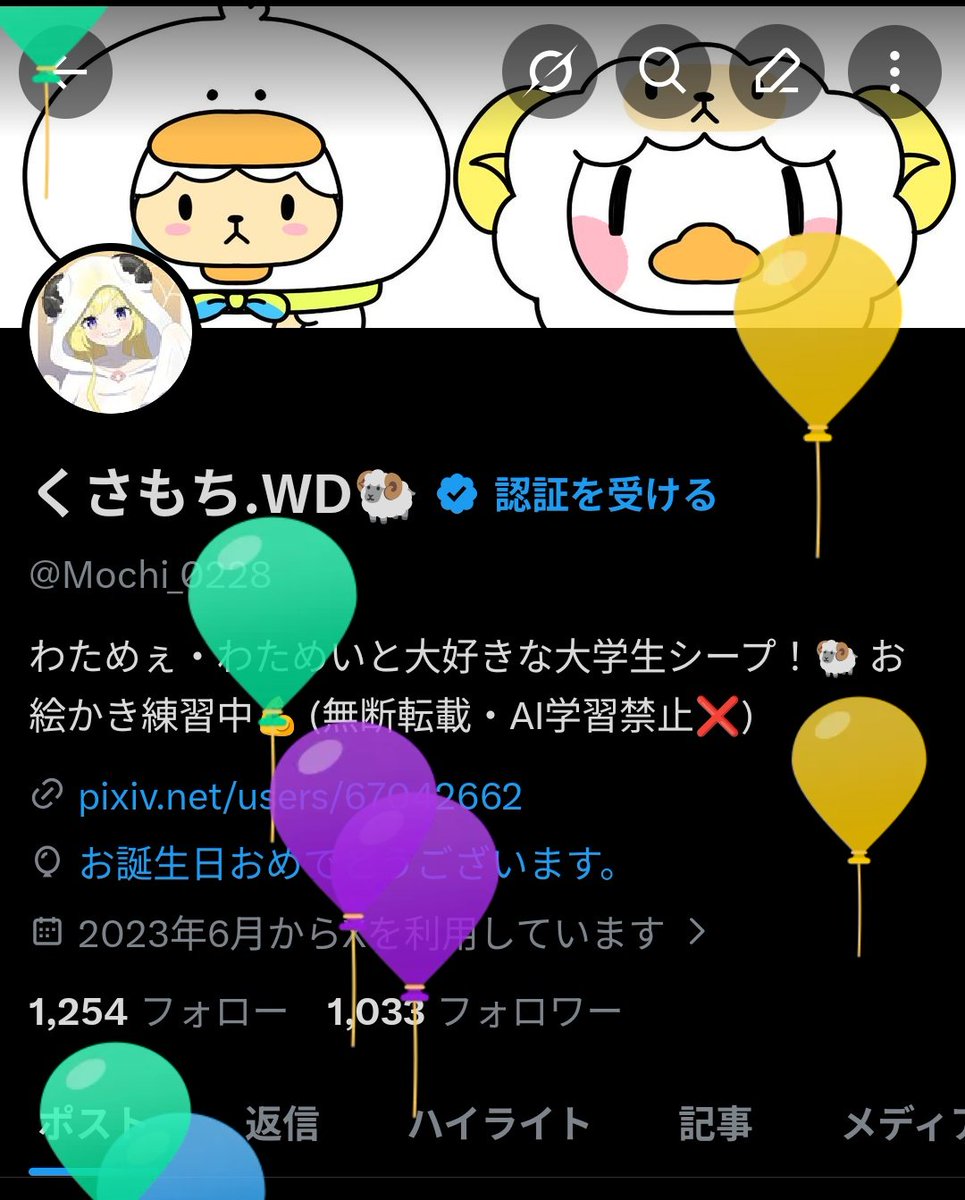 風船飛んだー！✨わーい！⸜(*˙꒳˙*)⸝