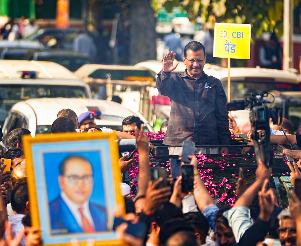 बाबा साहेब भीमराव अंबेडकर जी के संविधान और न्यायपालिका ने भाजपा के षड्यंत्र को हराया और कहा- अरविंद केजरीवाल कट्टर ईमानदार है🙌

#KattarImaandarKejriwal