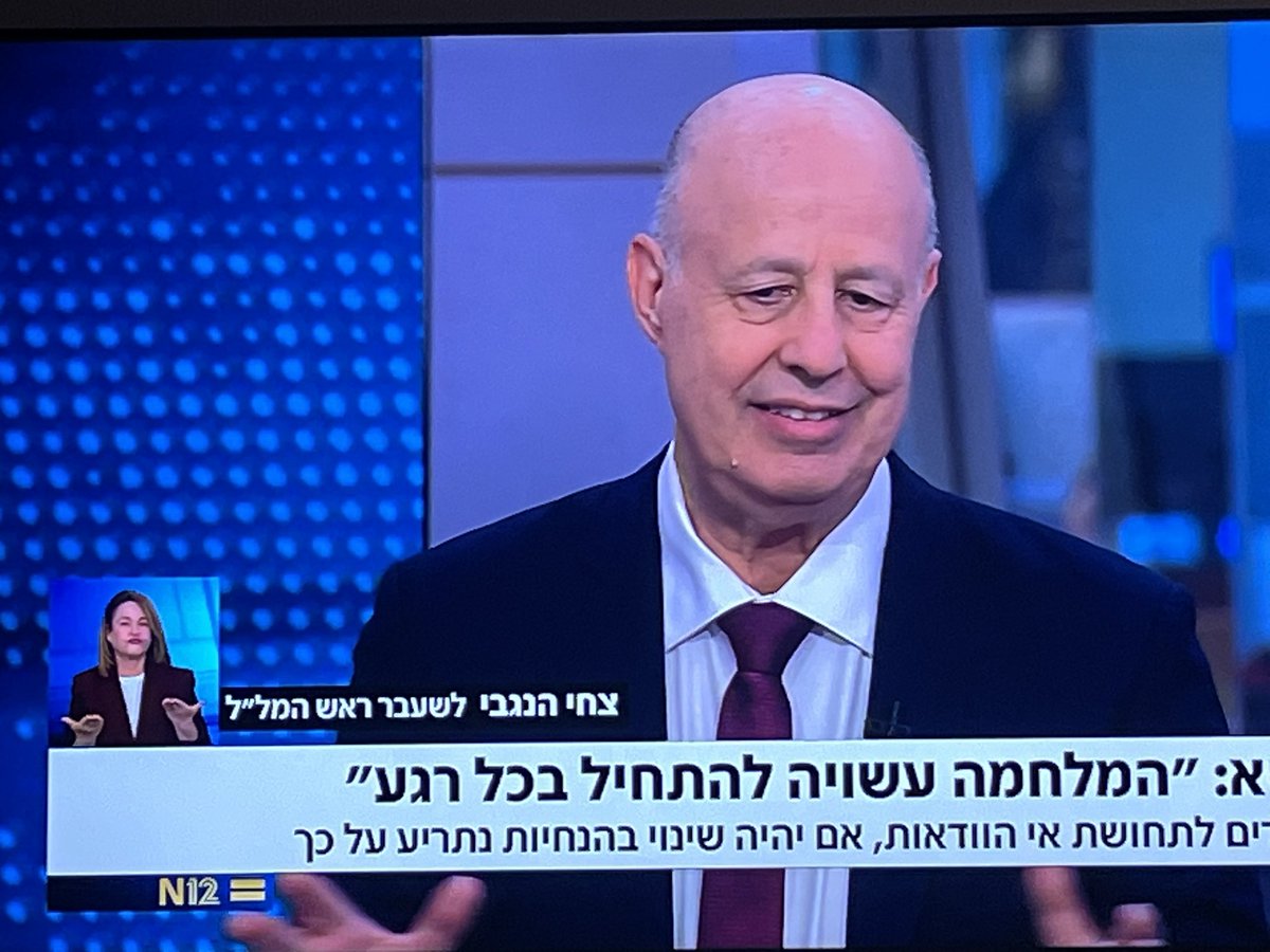 למה ראש המל״ל של ה7.10 חבר בפאנל?!?!