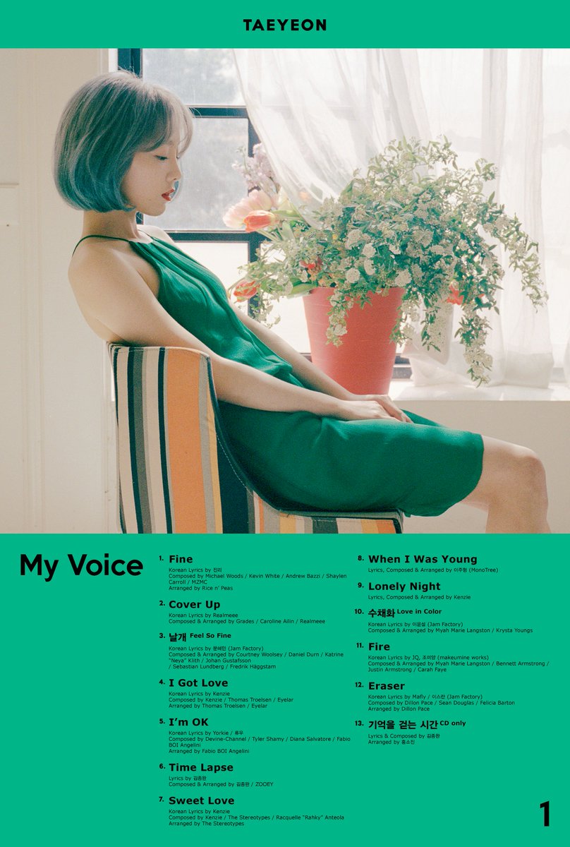 태연 My Voice 9주년 관련 이미지