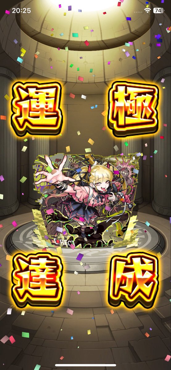 satoimo7199's tweet photo. そしてチェルノボグ運極´Д`)ﾔｯﾄ‥
沢山働いて貰わねば https://t.co/n1oyTRr3Vr