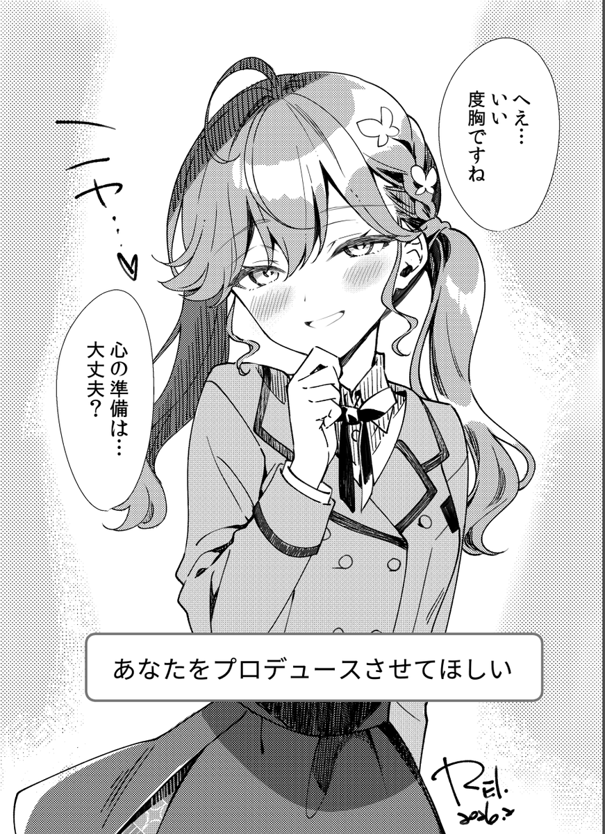 ペーパー描きました!
燐羽実装してください
燐羽実装してください
燐羽実装してください
燐羽実装してください 