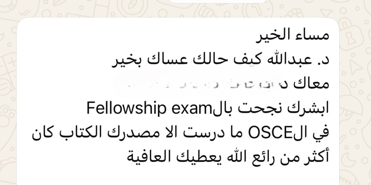 د. عبدالله الذيابي tweet media