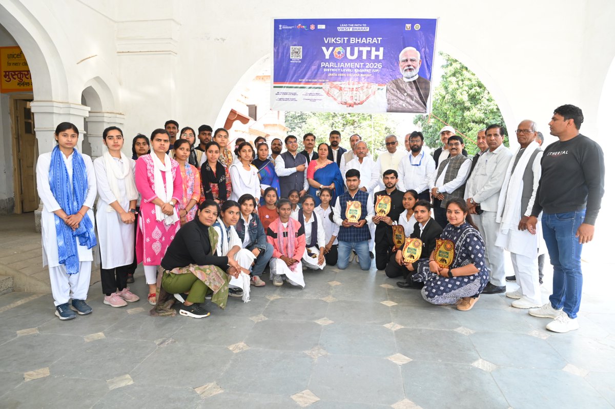 जिला युवा संसद में गूंजा नव #संकल्प ✨
संवाद की शक्ति से मिलकर रचेंगे #विकसित_भारत! 🇮🇳

#बागपत में आयोजित #VBYP2026 का #शुभारंभ माo सांसद <a href="/DrSangwanRLD/">Dr. Rajkumar Sangwan</a> जी ने किया। युवाओं को सशक्त बनाने में #MYBharat की भूमिका को रेखांकित करते हुए विजेताओं को सम्मानित कर #उत्साहवर्धन किया।