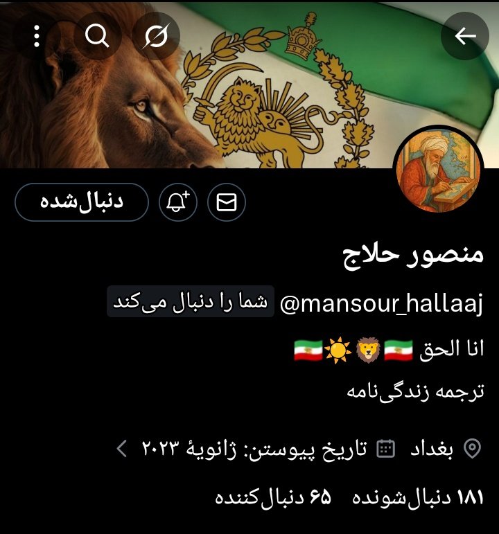 👑🇮🇷 𝔐𝔦𝔯 𝔅𝔞𝔩𝔲𝔠𝔥 🇮🇷👑 tweet media
