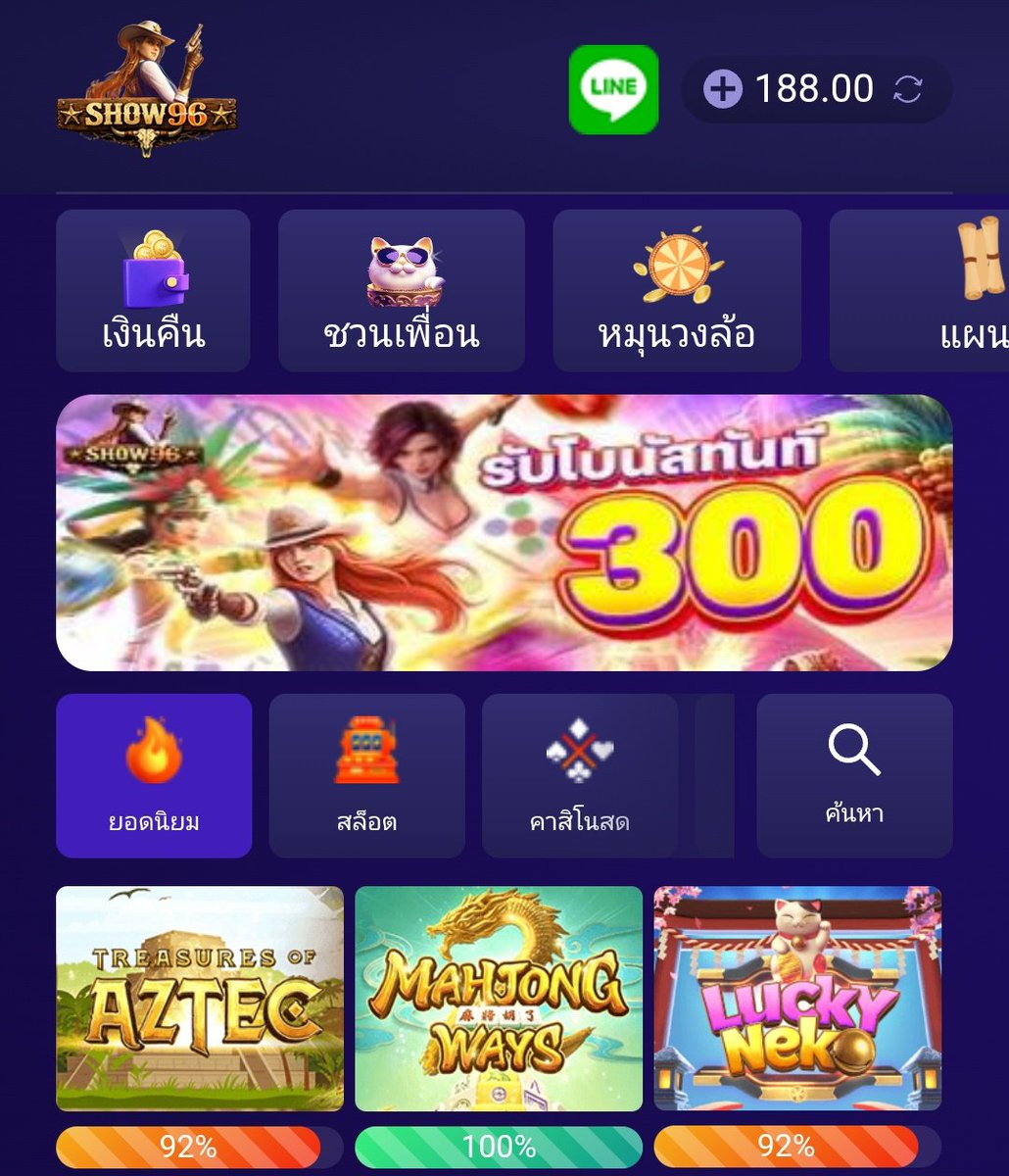 ไม่ตึงแต่ ดึงขาด tweet media