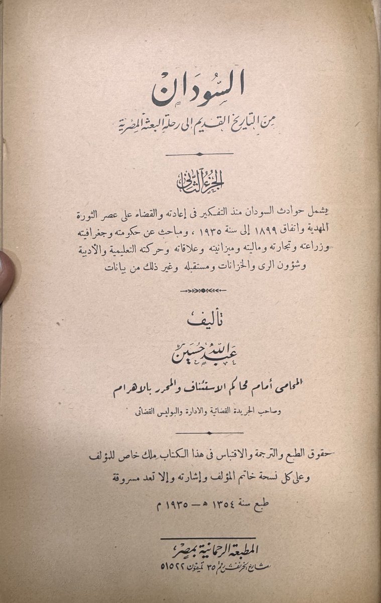 مكتبة كلمة tweet media