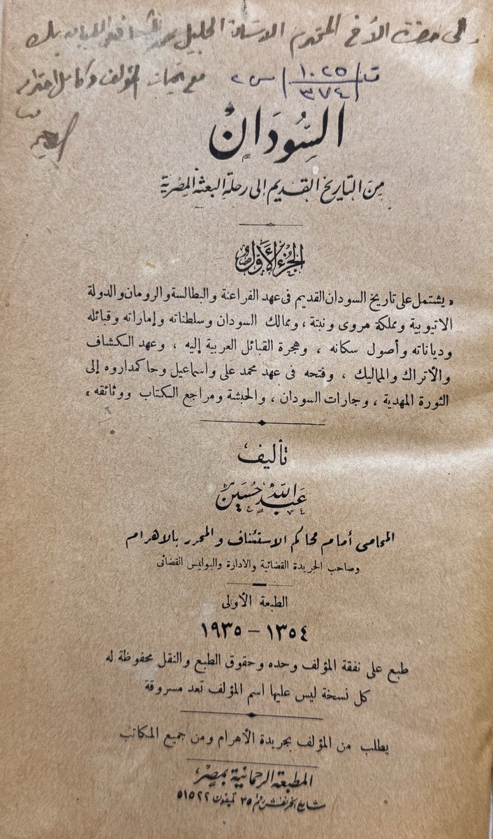 مكتبة كلمة tweet media