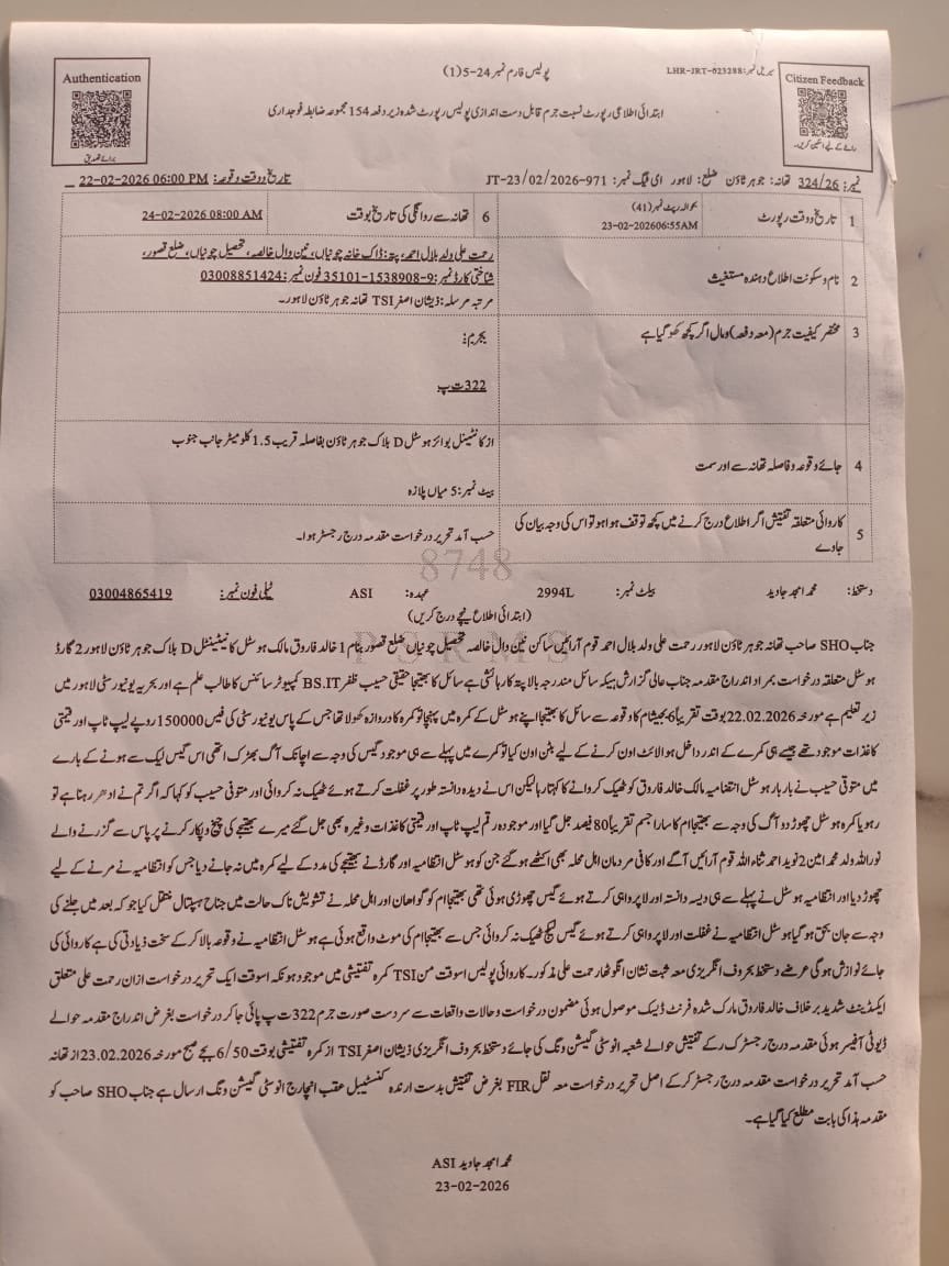 mas_s2005's tweet photo. Ek baap jisne apne bache ko parhne bheja tha, aaj uske insaaf ke liye sarak par rone par majboor hai. Ye aansu is qatil system par sawal hain! Haseeb Zafar ki maut hadsa nahi, negligence thi. 
aapse insaaf ki appeal hai! @CMComplaintCell 
#JusticeForHaseebZafar https://t.co/vbR60uc9kK