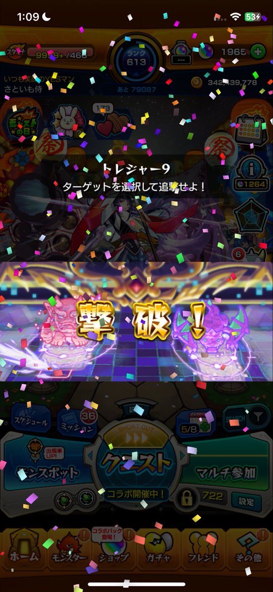 satoimo7199's tweet photo. カードも初降臨で完成！
リンネ4でモン日に終わらせられるの助かる🙏 https://t.co/xstApzHTzr