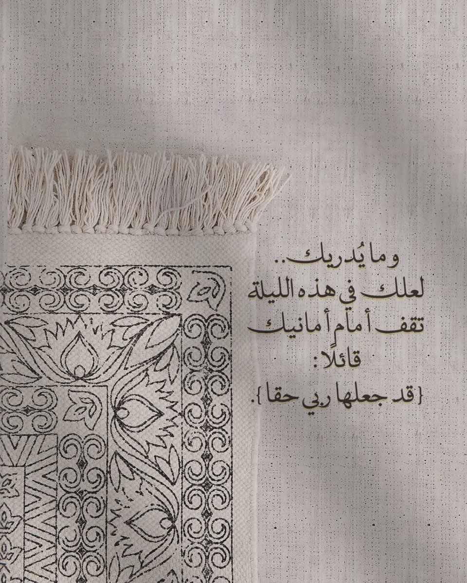 رسائل حُب (@todaymessagee) on Twitter photo 