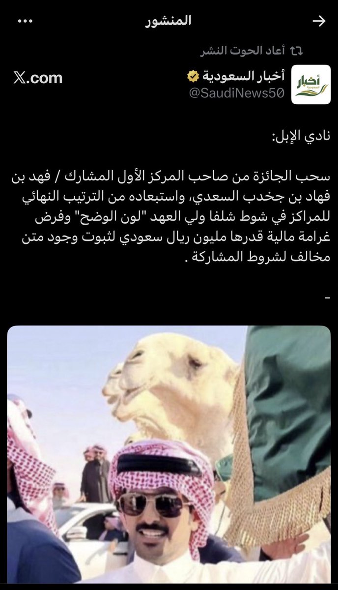 〰️( كاتم )〰️ tweet media