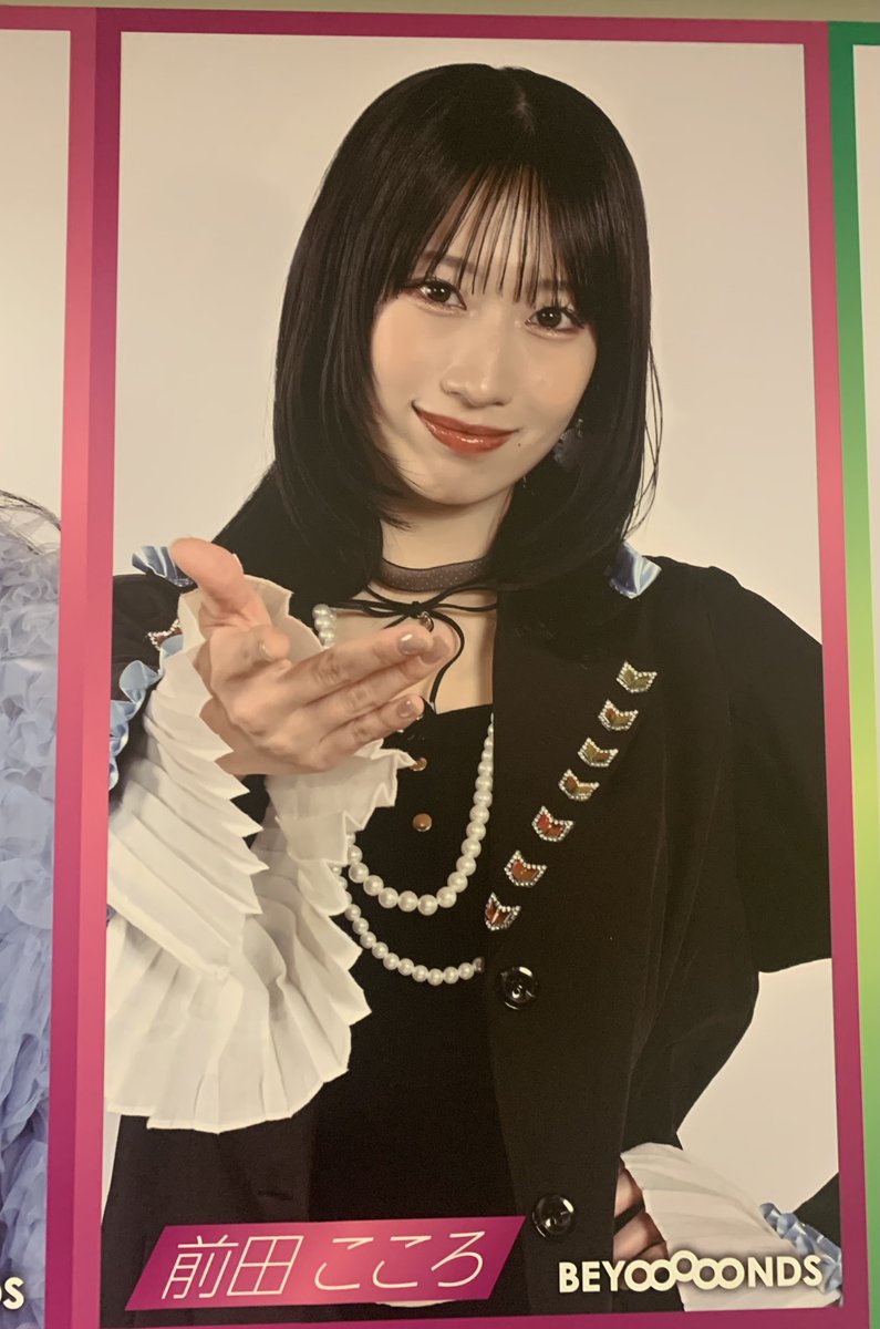 前田こころさん(BEYOOOOONDS) #前田こころ #BEYOOOOONDS