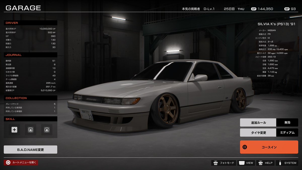 __zummy's tweet photo. 今のところ神ゲー🎮 https://t.co/3ksKEsLRgv