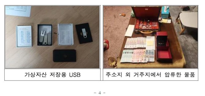 Cointelegraph tweet media