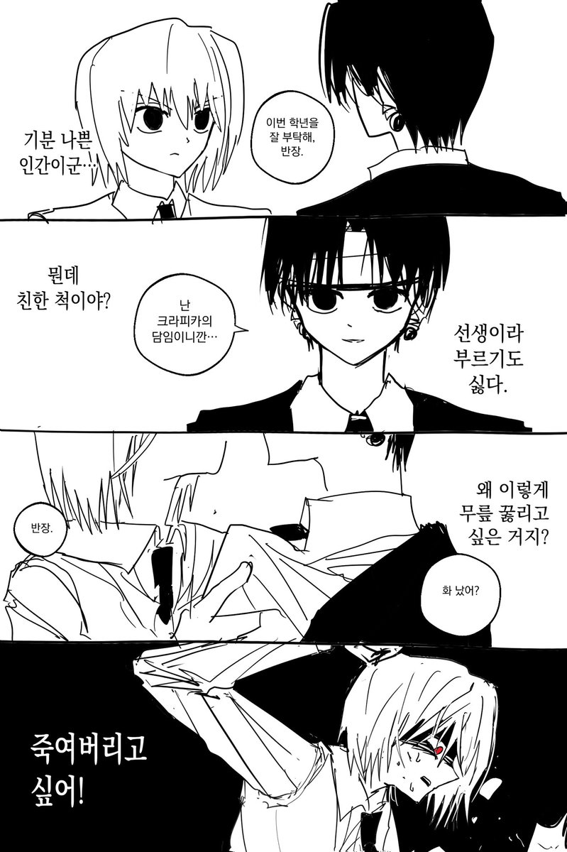 크라단