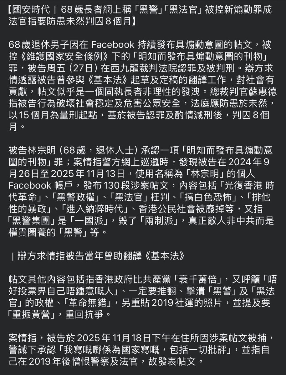 BravoEveryone's tweet photo. 秘密警察。。。。 https://t.co/qbXJvgHU4f