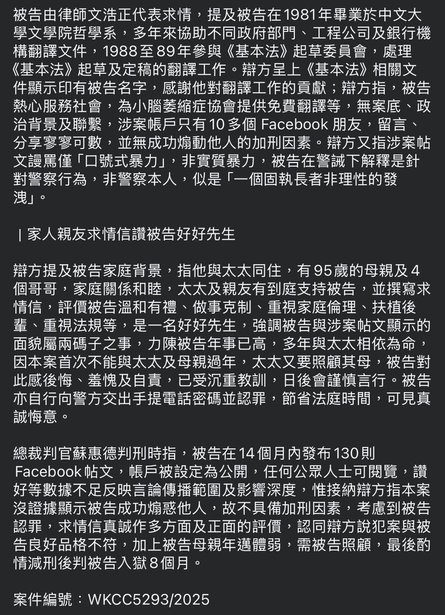 BravoEveryone's tweet photo. 秘密警察。。。。 https://t.co/qbXJvgHU4f