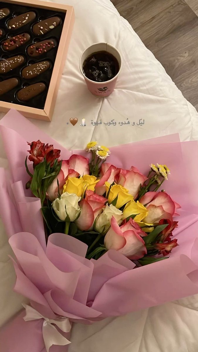 أيلين tweet media