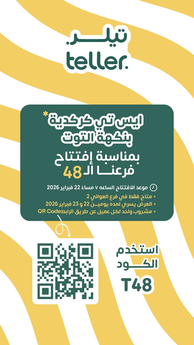 تيلر | teller tweet media