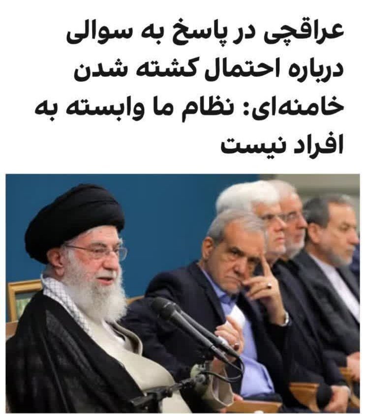 من رهبر و خیلی تنها و مظلوم میبینم🥺
امام حسین(ع) شهید شد چون مردم مسلم رو تنها گذاشتن
مسلمی که معصوم نبود، ولایتش ولایت معصوم نبود، فقط فقیه بود و جانشین موقت امام.