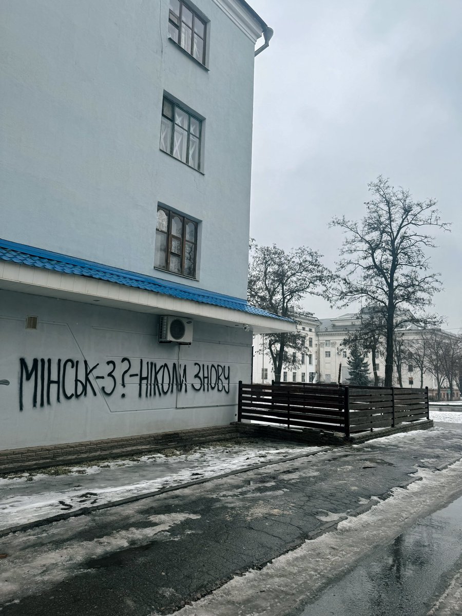 samotniyskhid's tweet photo. Kramatorsk, Donetsk region 2026 https://t.co/4EMwsPAaUX