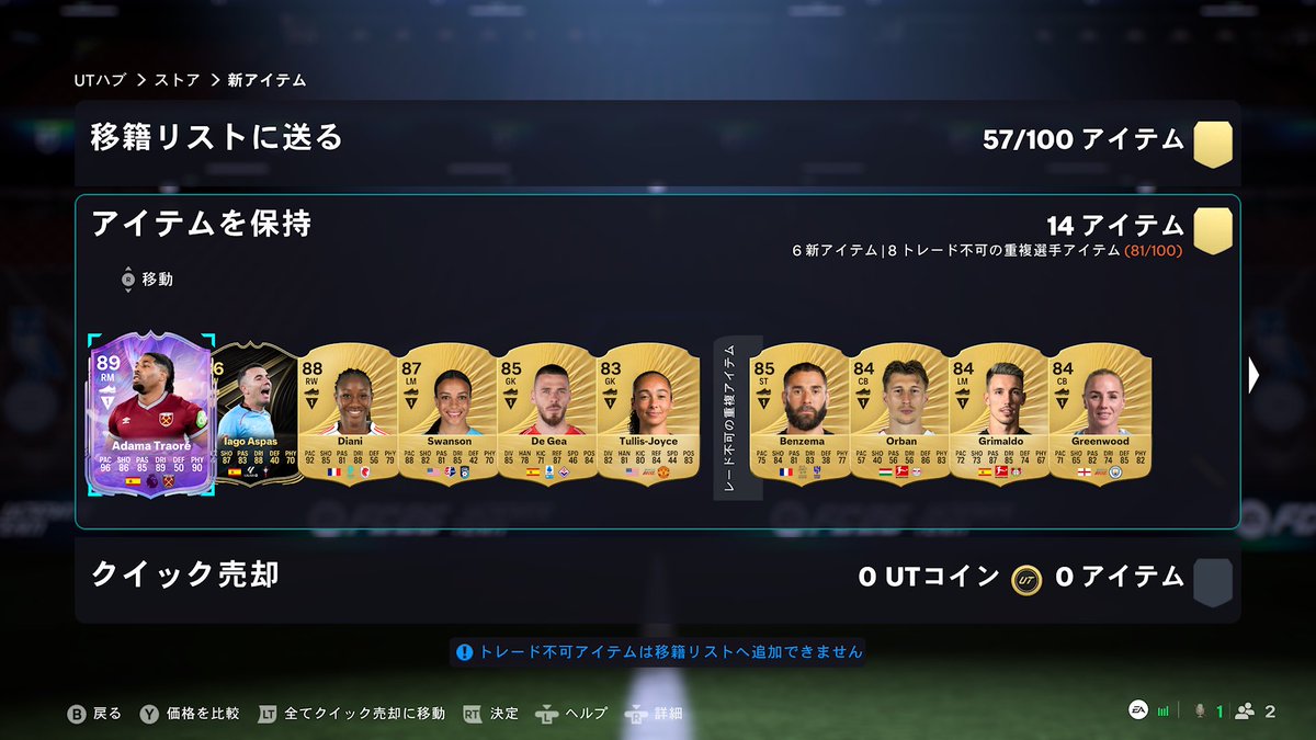 kawa919@FC26 tweet media