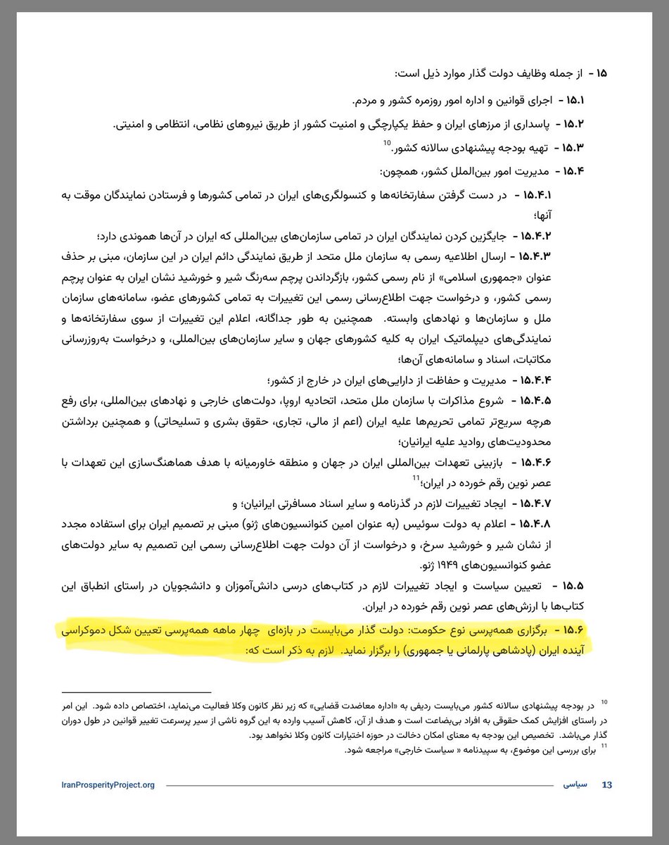  Amir🎗𓃬☼ tweet media