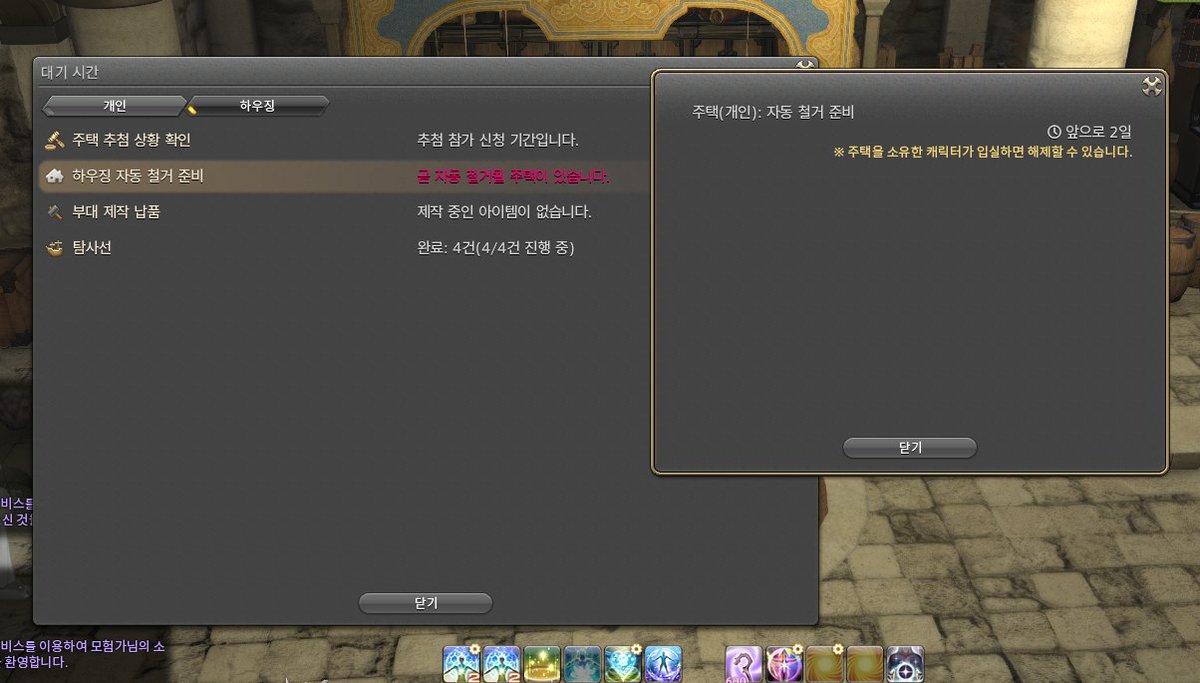 ffxiv_cora's tweet photo. 하 또 쫒겨날뻔햇ㅆ네.. https://t.co/D4A7EoIgYn