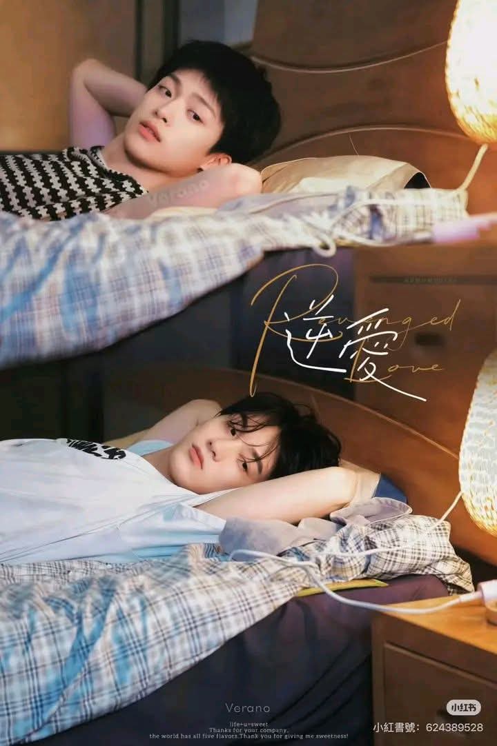 これも?? 新しい写真?? #TianXuning #Ziyú #田栩宁 #梓渝