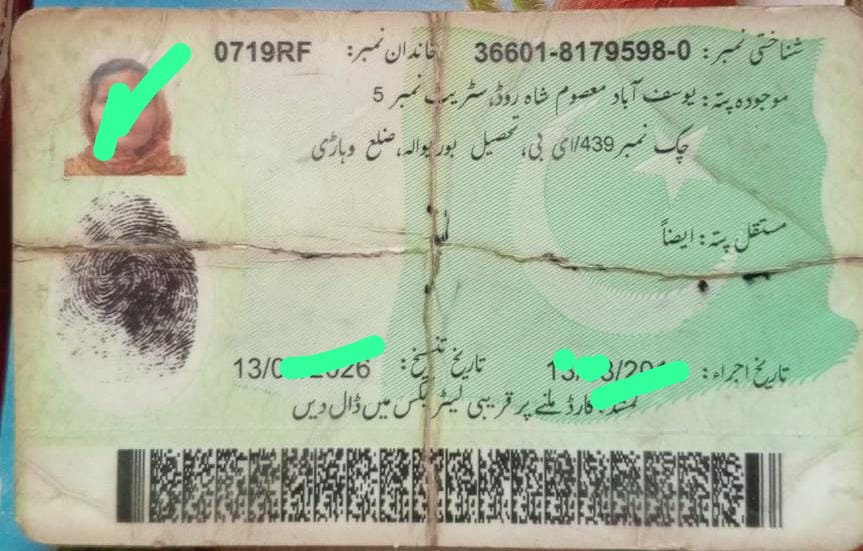 UsmanGh03330703's tweet photo. @bisp_pakistan عرض ہے کہ میرا شناختی کارڈ بورے والا، ضلع وہاڑی کا بنا ہوا ہے۔ میں BISP پروگرام کے تحت امدادی رقم لینے کے لیے اہل ہوں۔ جب میں رقم وصول کرنے جاتی ہوں تو مجھے بتایا جاتا ہے کہ رقم لودھراں سے ملے گی۔
میری گزارش ہے کہ میری رقم مجھے بورے والا، ضلع وہاڑی میں ہی ادا کی جائے شکریہ۔ https://t.co/yR3BU7CG6X
