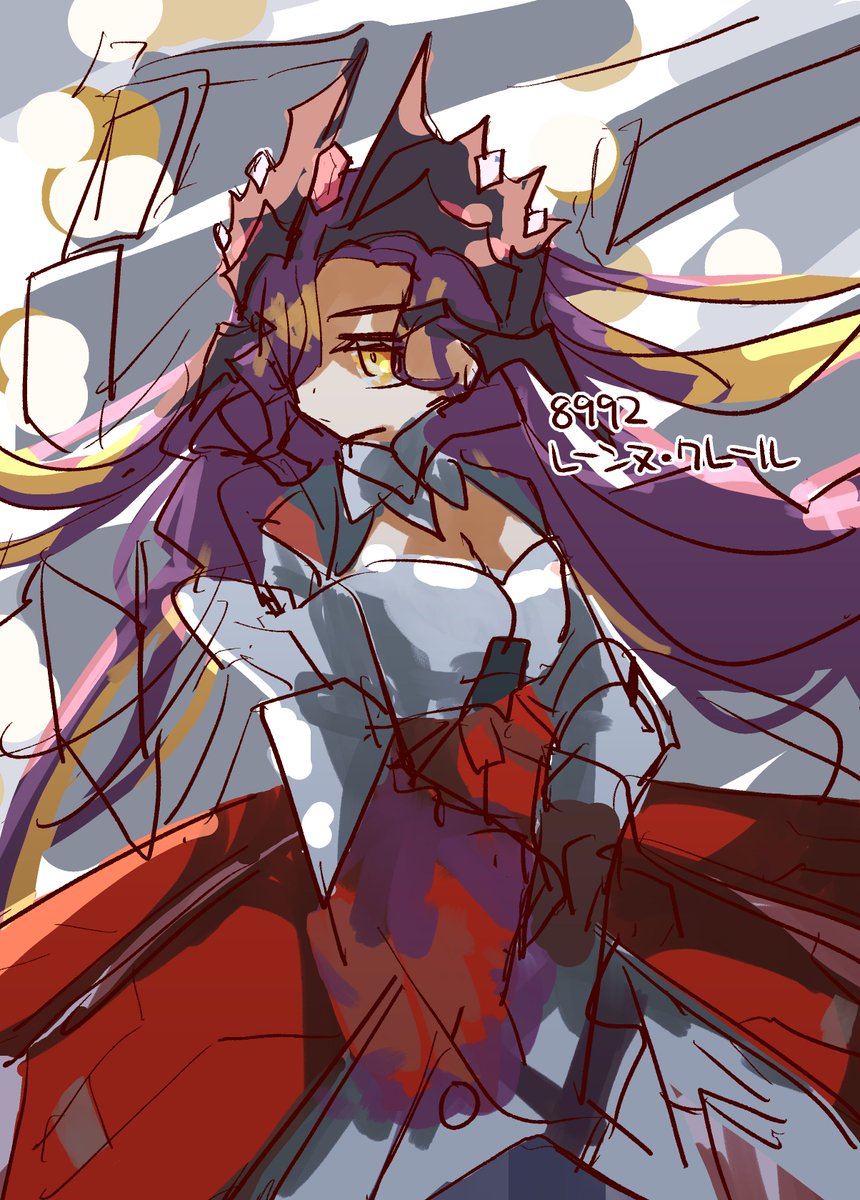 レーンヌ・クレールちゃん好き　ディクショナリ読んで