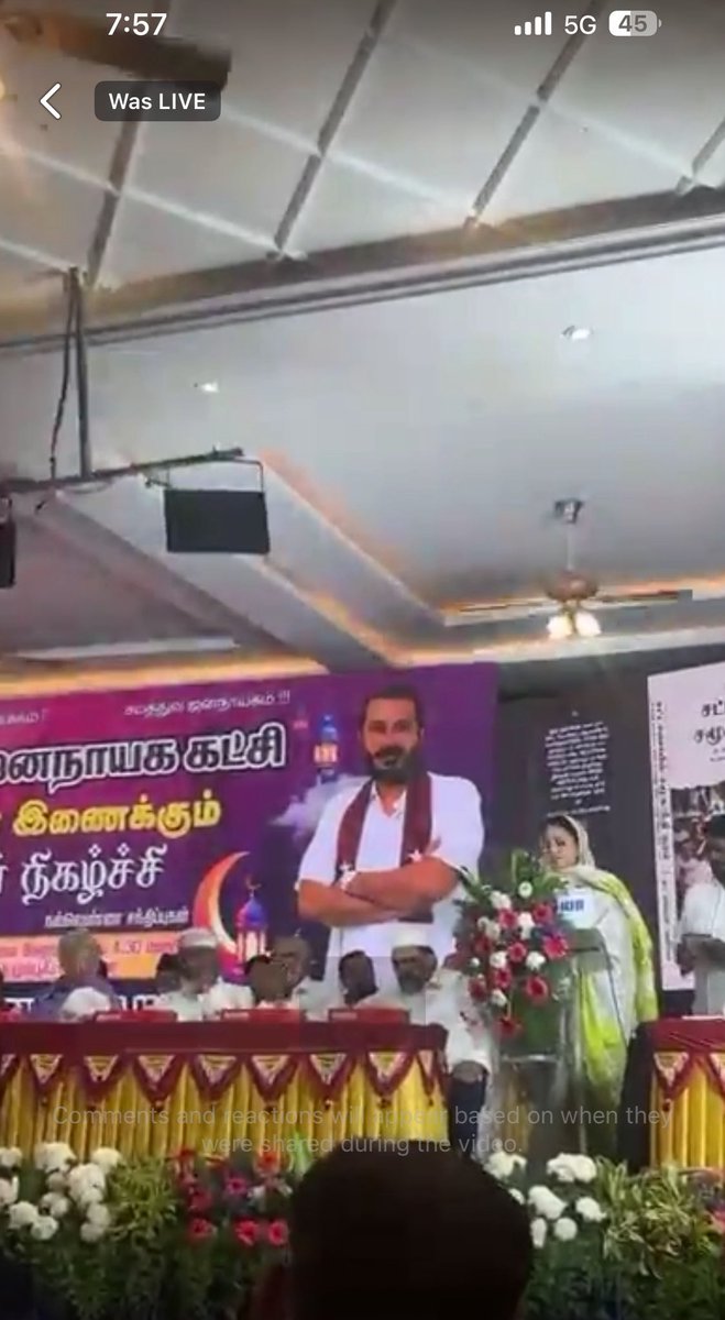 SyedHazeena's tweet image. At the #Iftaar program of All parties in Tamilnadu organised by Manidaneya Jananayaga Katchi

#Ramadan

@salman7khurshid @girishgoaINC @nivedithalva @TS_SinghDeo @AdvYashomatiINC @GCC_MP @AnilYadavINC_ @UttamINC @MukulWasnik @qazinizamuddin