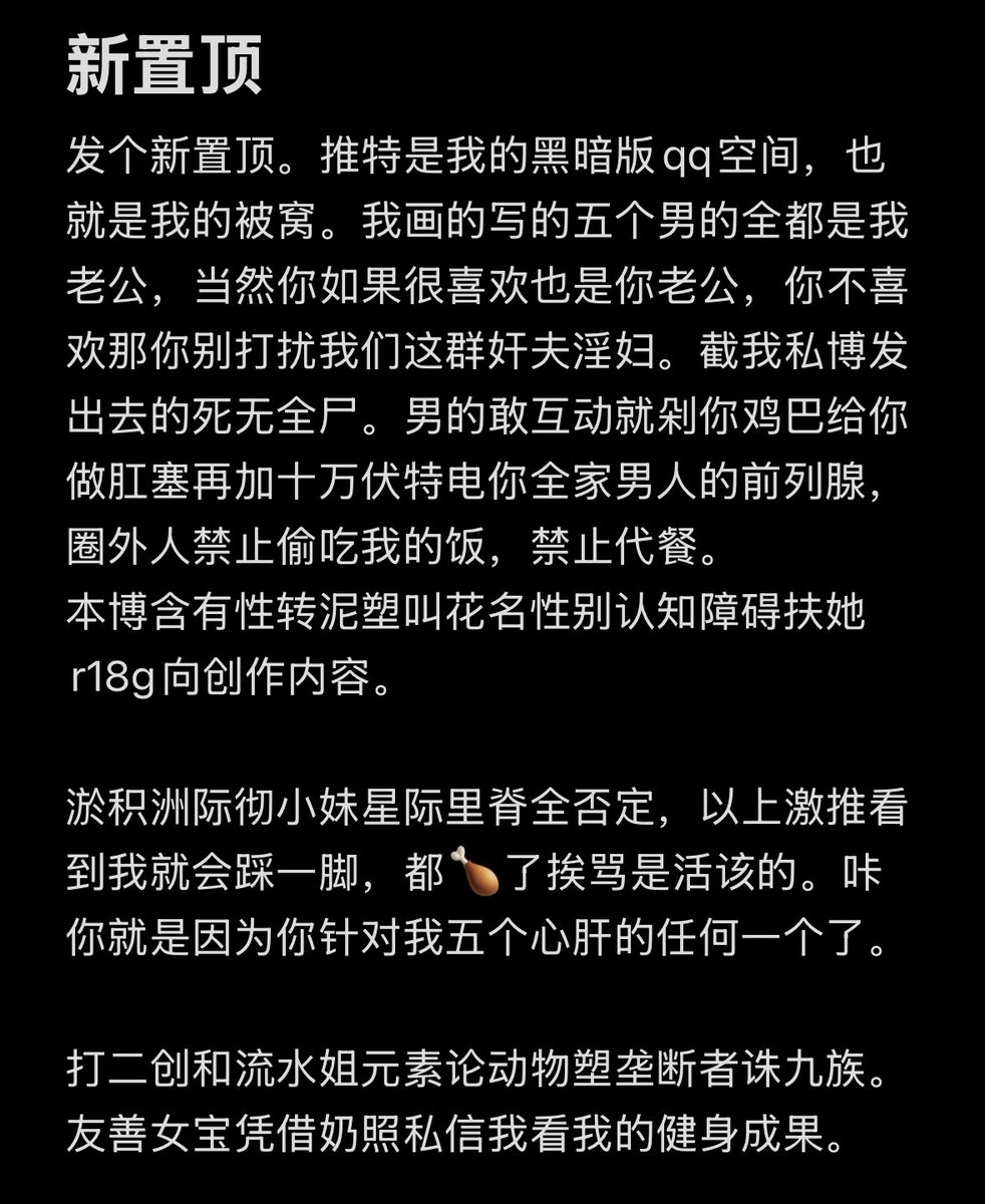 曹福大师 tweet media