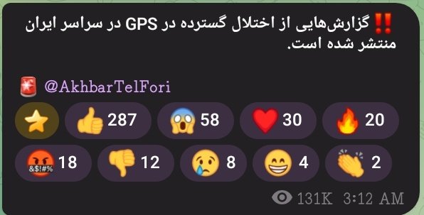 "۲۲ ژوئن، چکش نیمه شب"
۳۱ خرداد ساعت ۱۱شب ترامپ گفته بود بدون جنگ باید مسئله رو حل کنیم
چند ساعت بعد یک جلسه امنیتی تشکیل داد
حدود نیم ساعت بعدش اختلال شدید GPS تو ایران رخ داد و ساعت ۳.۳۰ دقیقه بامداد گفت جنگنده های ما عملیاتشون رو انجام دادن و الان از حریم هوایی ایران خارج شدن