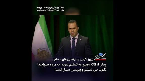 aradesmi80's tweet photo. @Faribatehrani4 پوشش خبری و اگاهی مثل شبکه اینترنشنال و کارازهای بین المللی مثل همین ایکس که پرچم ایران واقعی گذاشت
۳ به دلایل امنیتی فکر کنم فقط کد باشه و التبه دوتا از سرهنگ سابق ج. ا  با ایشون در ارتباط که شبکه اطلاعاتی عظیمی از نیروی های داخل داشته و افشا کرد یا همکاری کردن حتا. https://t.co/SqciLXQfmF
