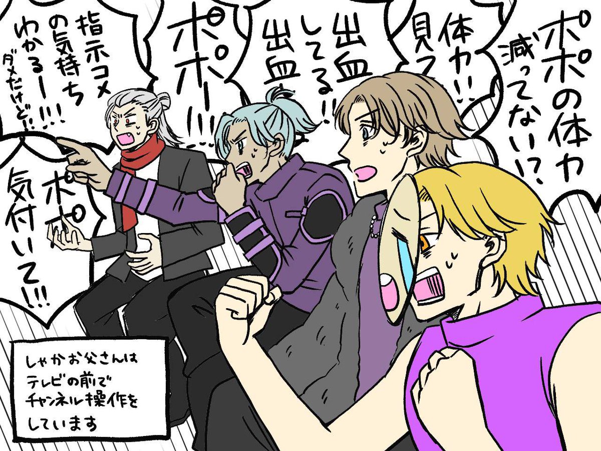 ymdbc3's tweet photo. #Dear13ro 
誰かもっとうまく描いてくれそうだけどにゅーたちだけの犯罪をウォチパするoldたちよすぎたから描かずにいられなかった… https://t.co/SxuSjwXdBh