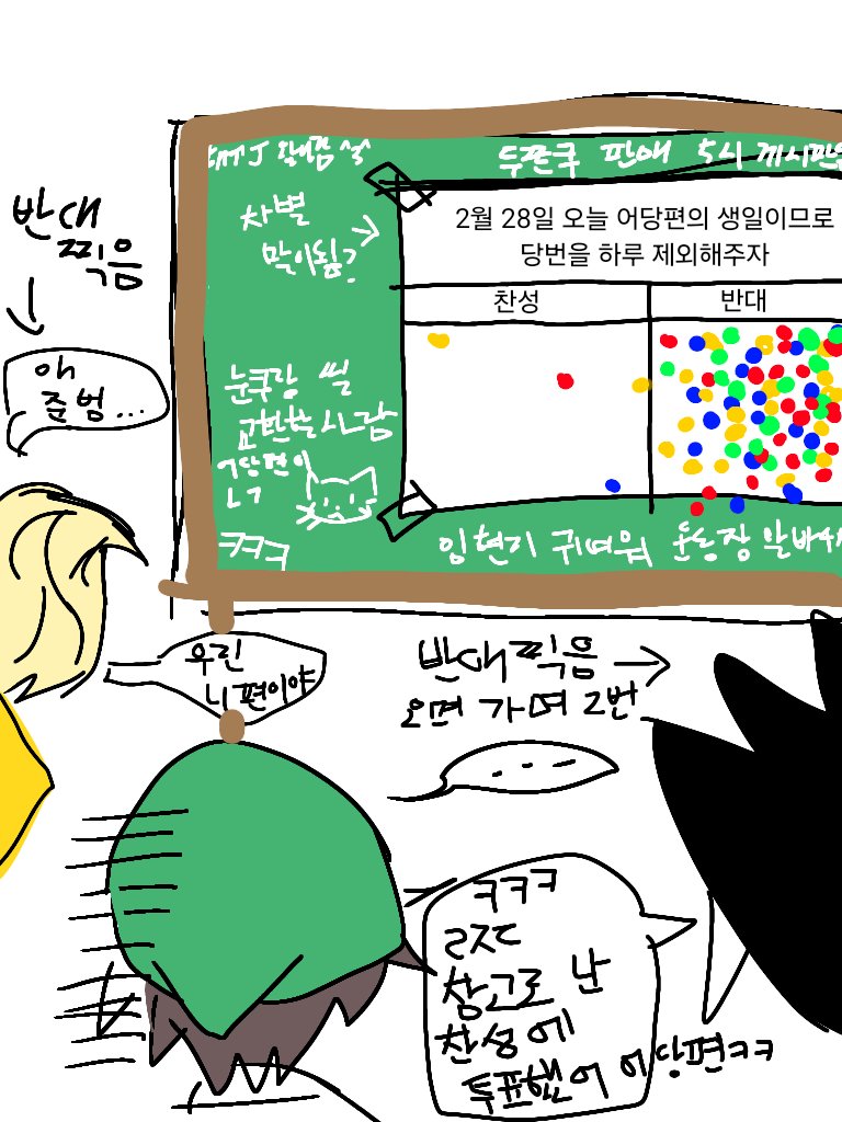 냠룔 tweet media