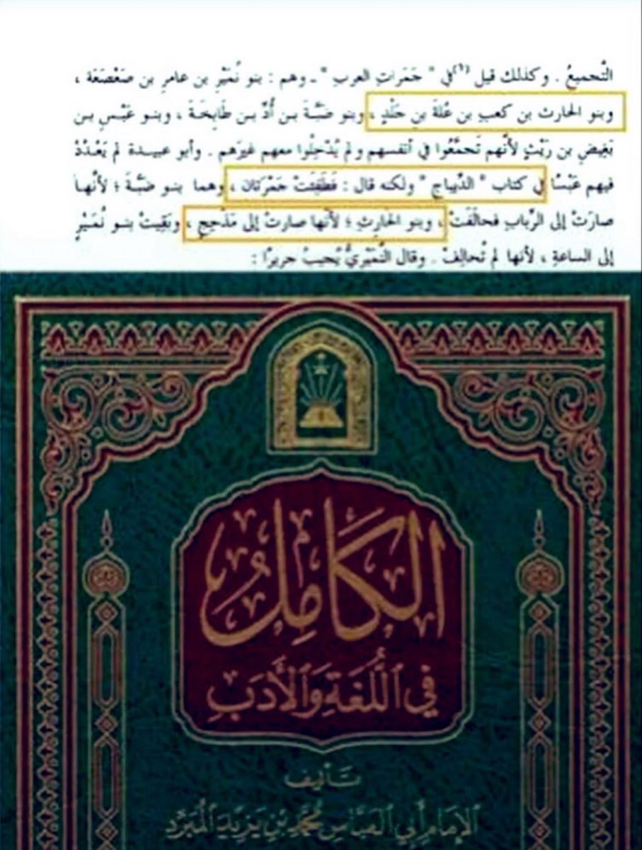 توقعتك افضل يبن مليح .. لا تستطيع مواجهة الحقايق الدامغه 

و لن تكون من صليبة مذحج فانت حلف.. 

<a href="/Balharith666/">صالح بن مليح</a> 

حاولنا نناقشك بس ماش😆😆