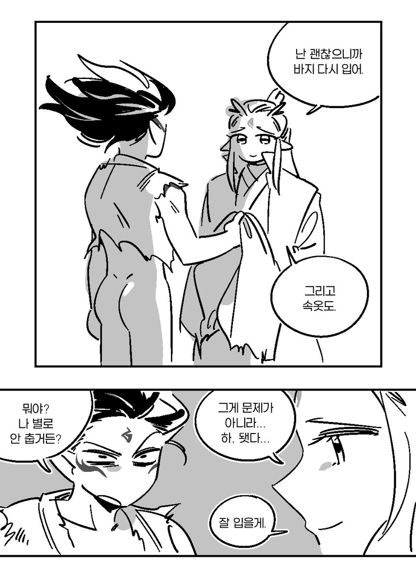 나타랑 오병 캐해 다 함.
틀릴 시 님 캐해가 맞음.