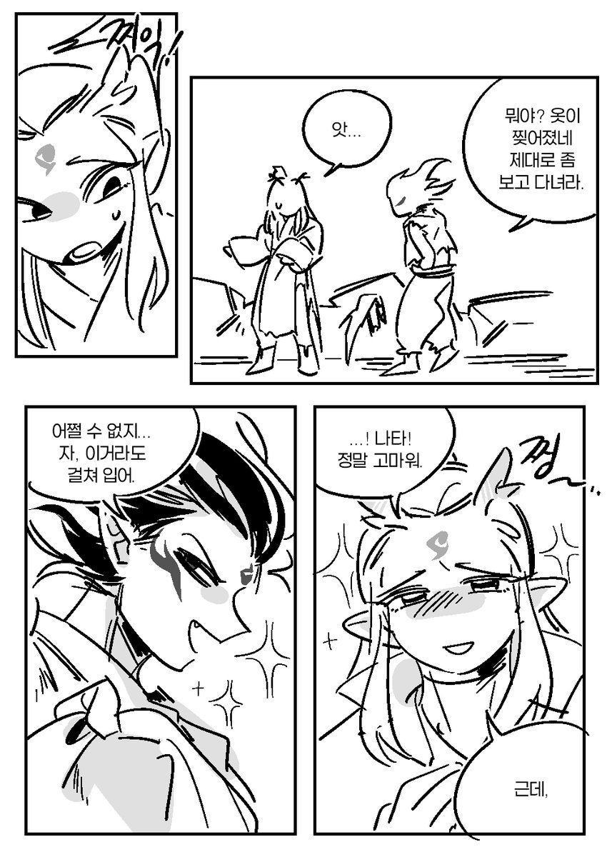 9S/구센 tweet media