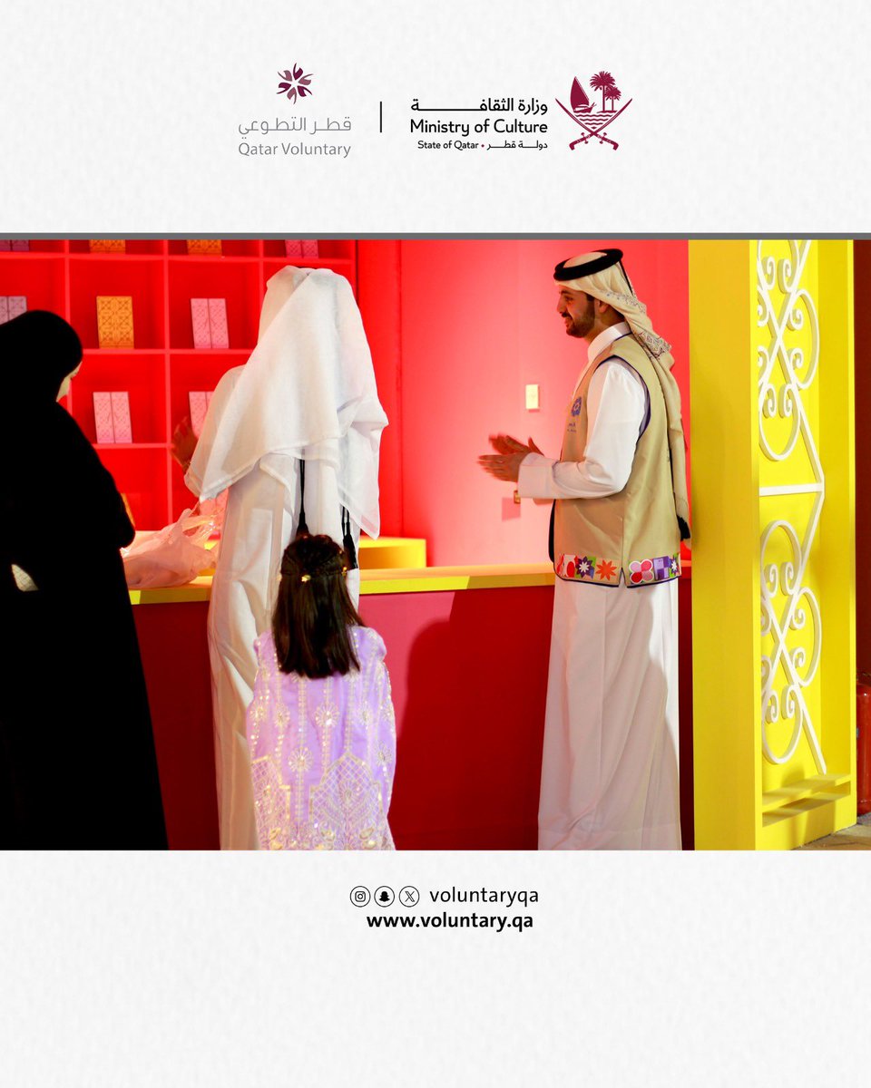 مركز قطر التطوعي tweet media