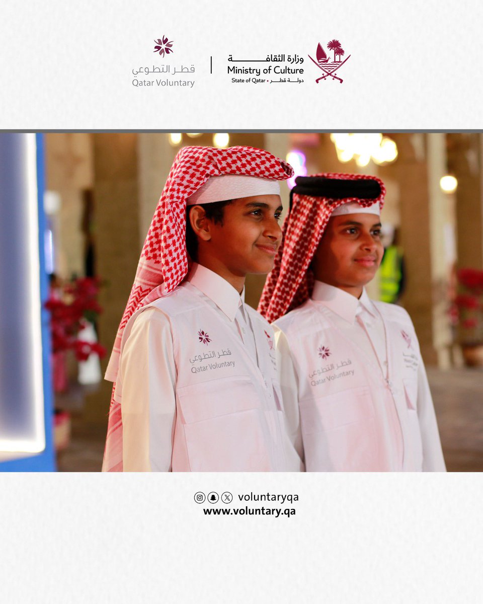مركز قطر التطوعي tweet media