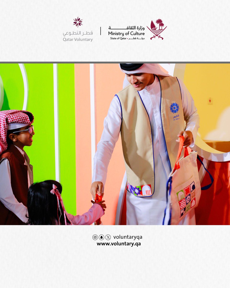 مركز قطر التطوعي tweet media