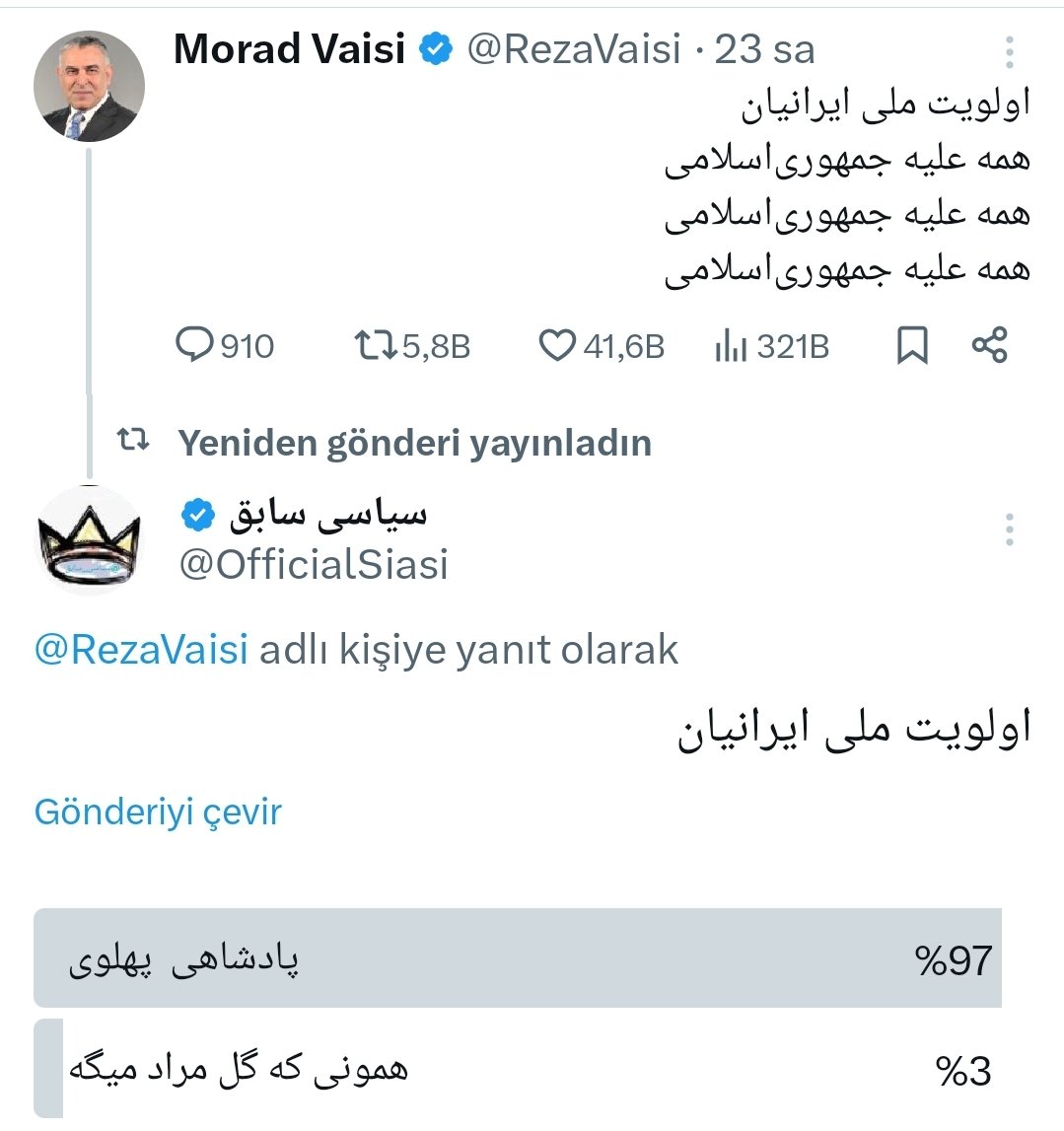 سیاسی سابق tweet media