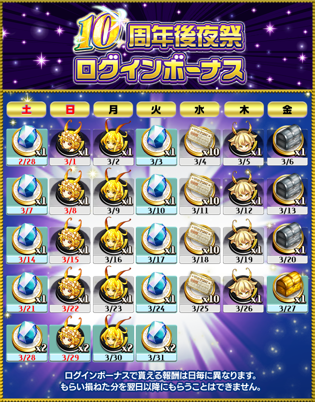 いちこ@逆転オセロニア (@Othellonia_info) / Posts / X