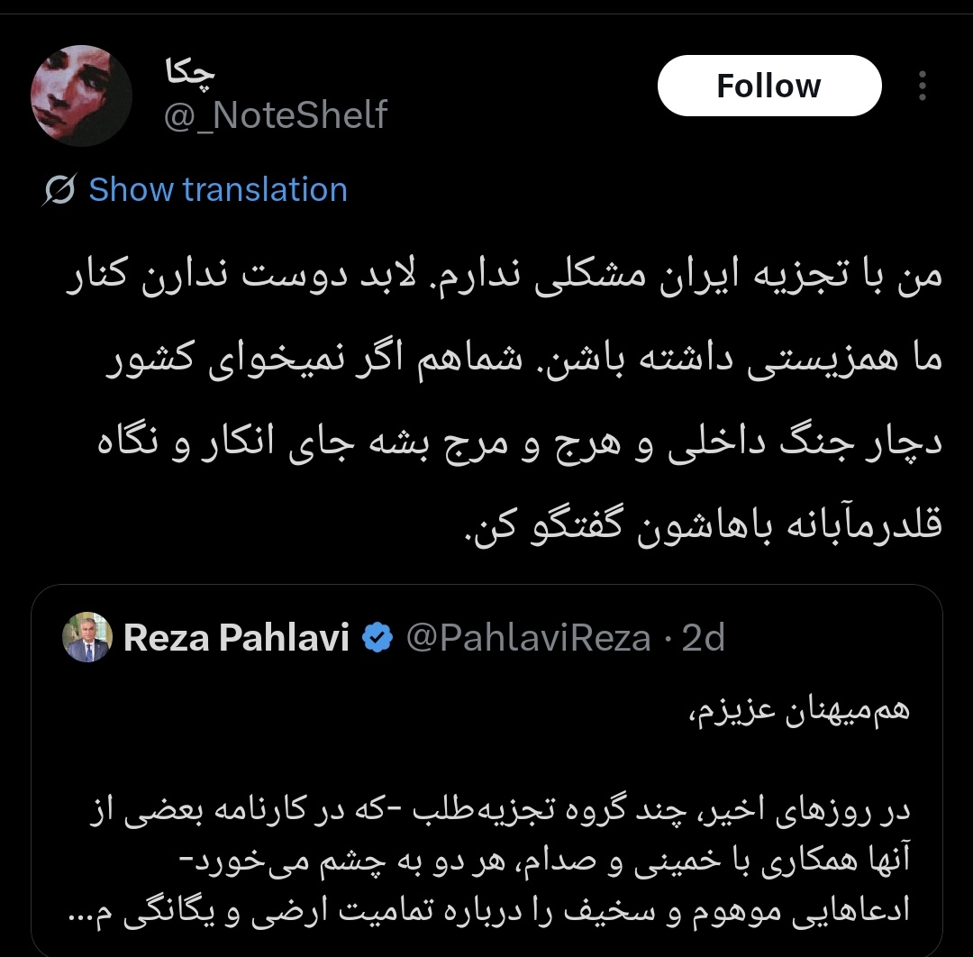 🇮🇷☆ tweet media