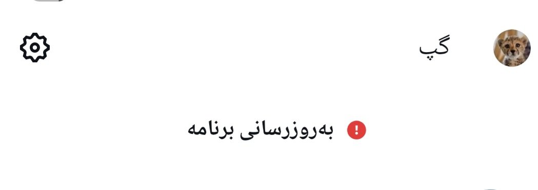janan tweet media