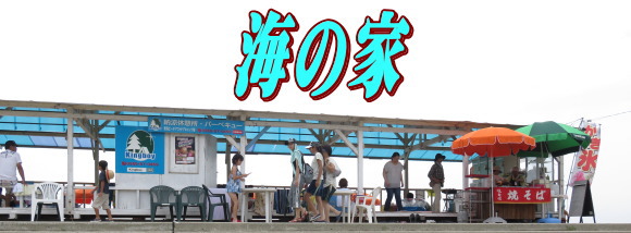 kingboy_com's tweet photo. 海の家kingboyで海水浴はいかがでしょうか？ https://t.co/Ofc3ZcqTCP