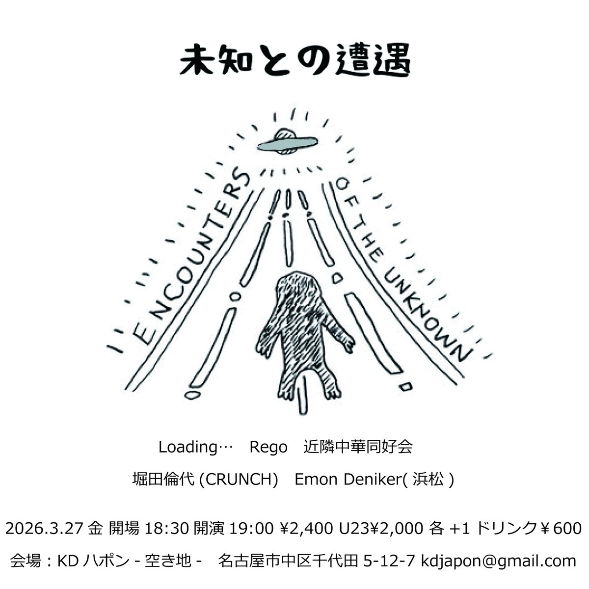 KDハポン tweet media
